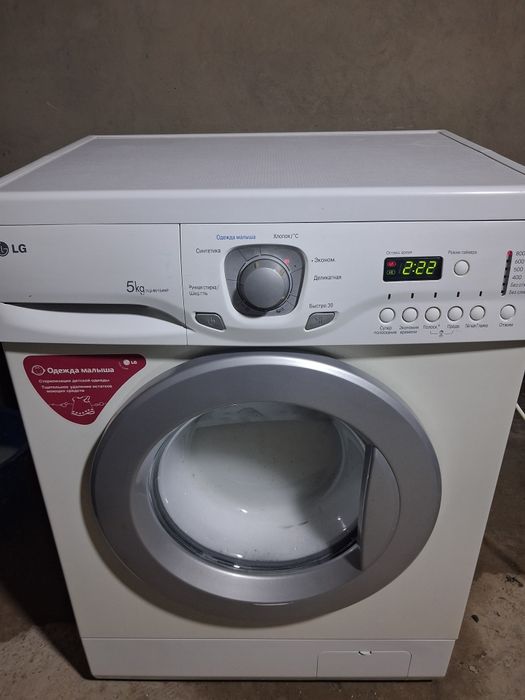 Стиральная машина