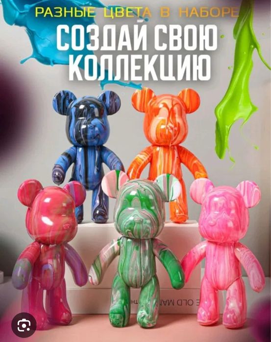 Продам трендовых мишек