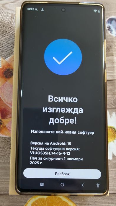 Motorola G85 5G 8+8 RAM 256gb