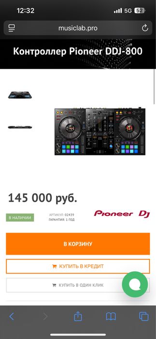 Ddj 800 (контроллер, пульт, доска)