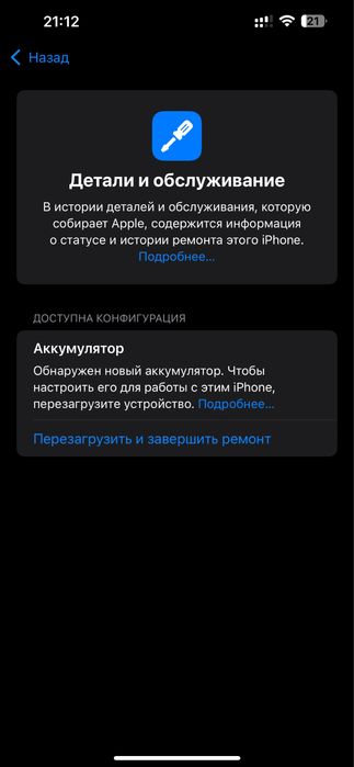 iPhone 13 pro max 128/100% сатылалы