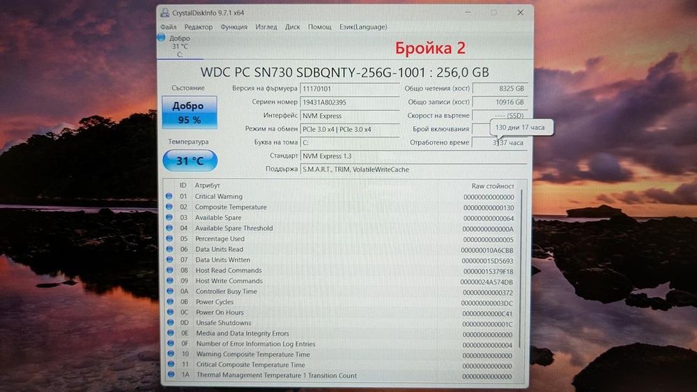 Lenovo ThinkPad X395 13.3" 1920x1080 Ryzen 5 PRO 3500U 16GB 256GB SSD