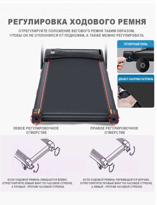 Электрическая беговая дорожка 10 км/ч. макс-120 кг. Доставка бесплатно