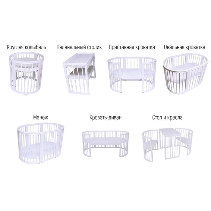 Кровать детская 8в1