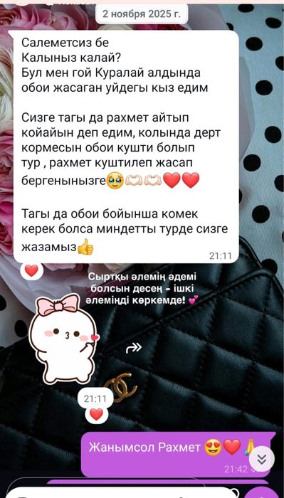 Профессионально клею обои