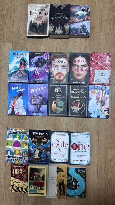 Продаются книги от 2500