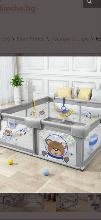 Бебешка кошара за игра Makki