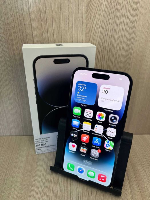 Apple iPhone 14 Pro