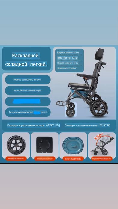 Продам коляску функциональную