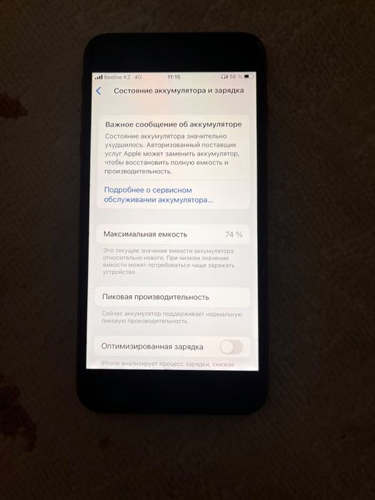 iPhone 8 Plus Ap