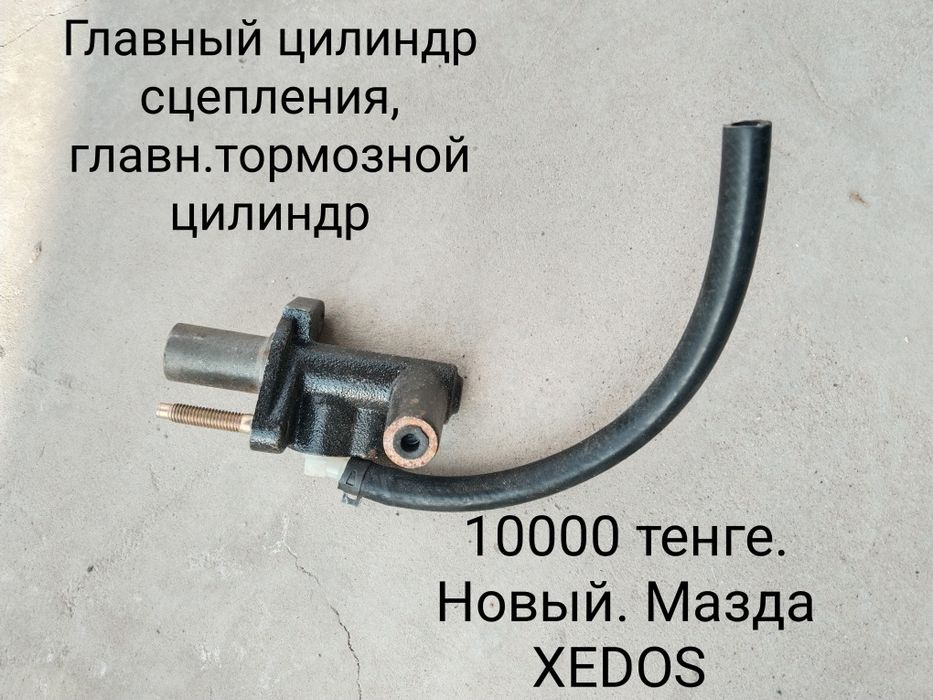 Запчасти на Мазда Xedos 6