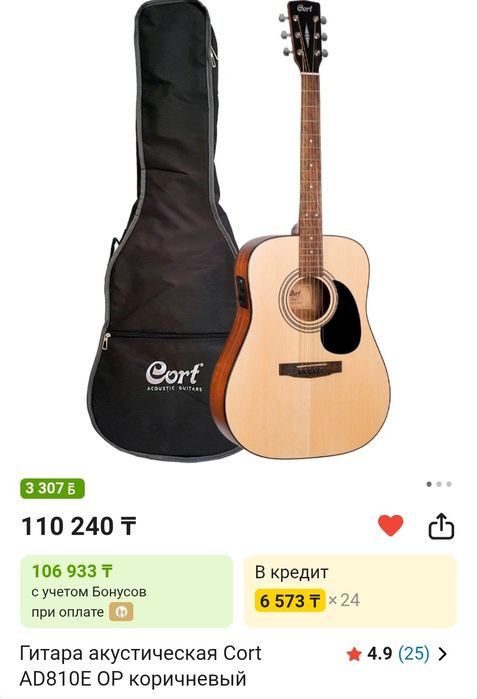 Cort ad810 электрический