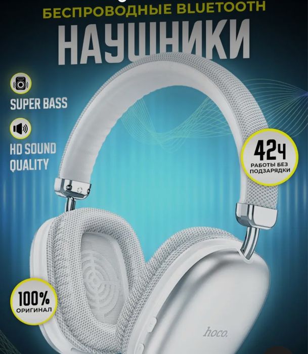 Наушники хоко, не использовала вообще