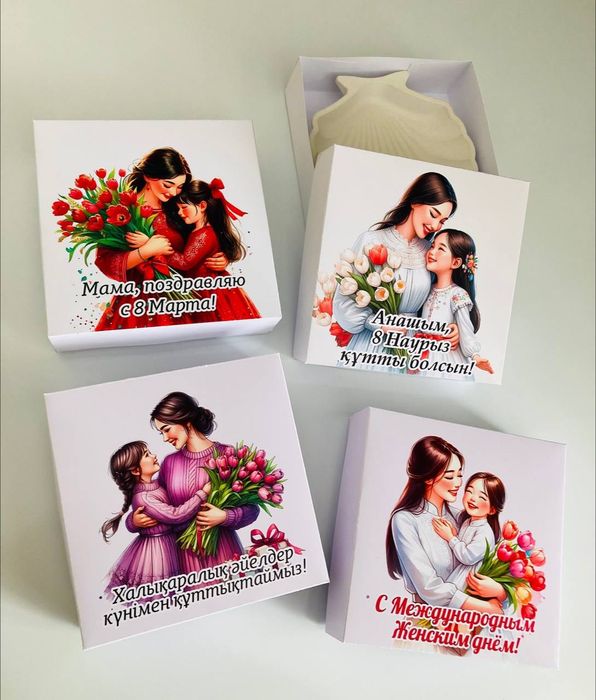 Подарки на 8 марта