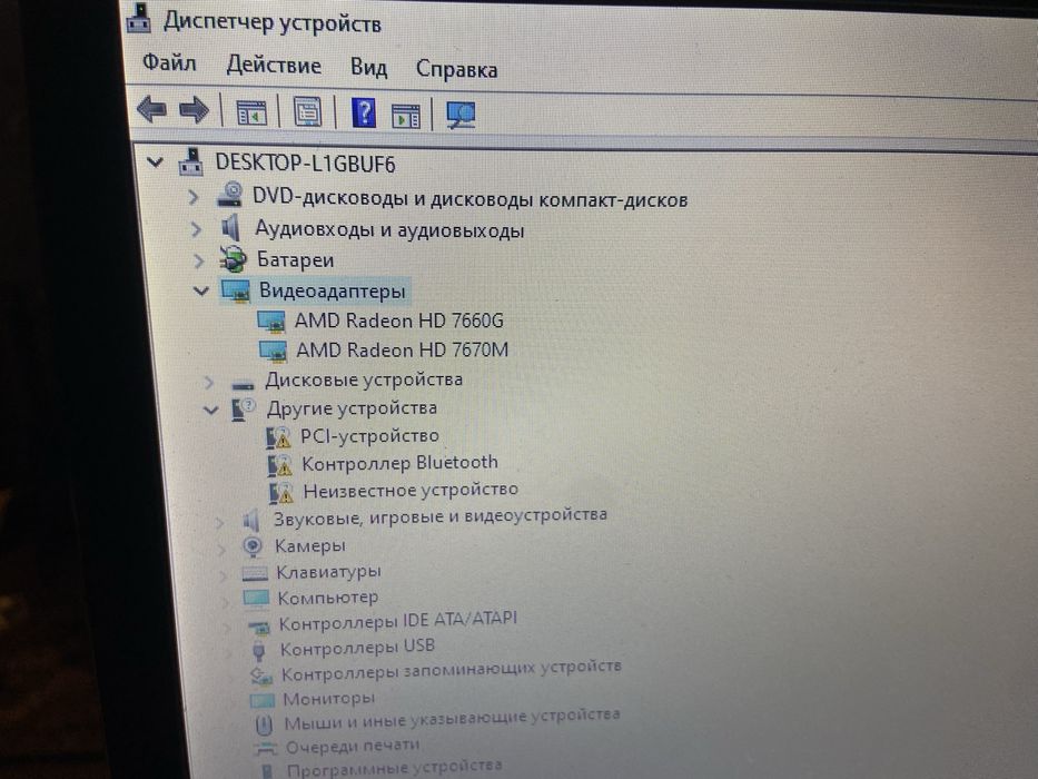 Рабочий ноутбук HP