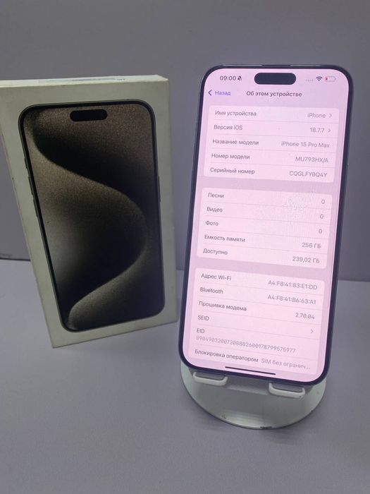 iPhone 15 Pro Max 256 #АК7126