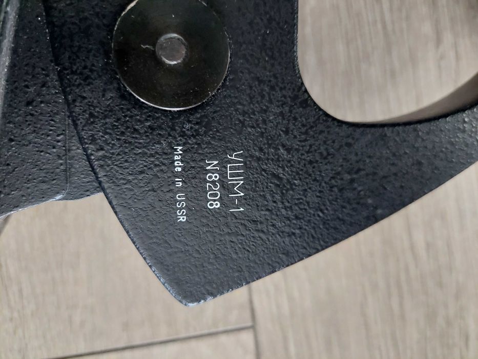 Стар микроскоп УШМ-1