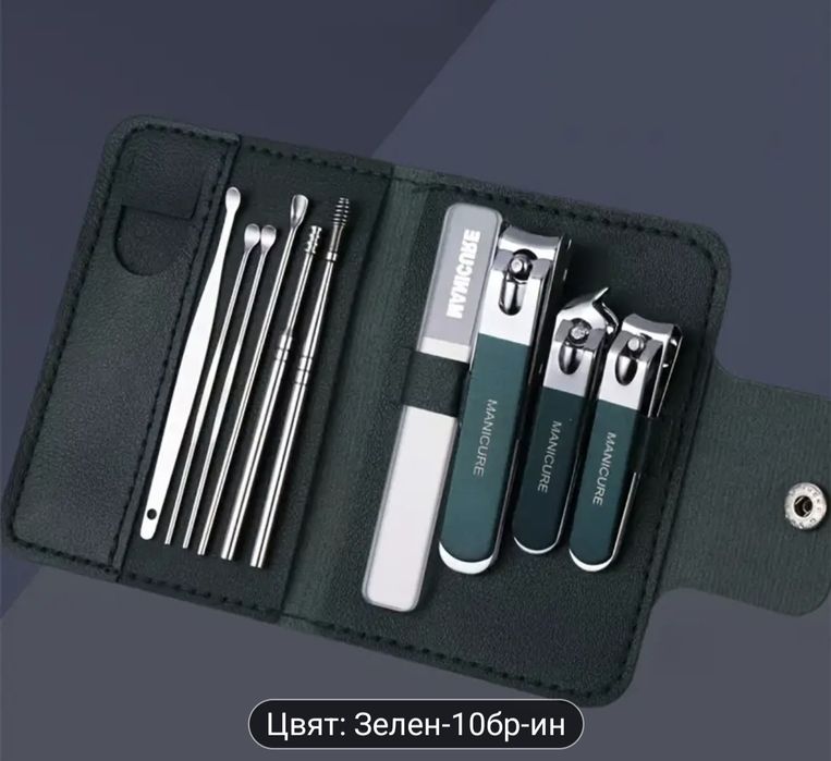 Професионални комплекти на нокторезачки