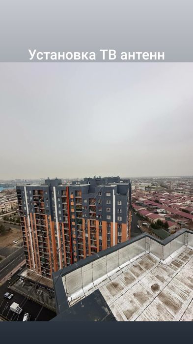 Televizor va Antena o'rnatish kanallarni terish sozlash