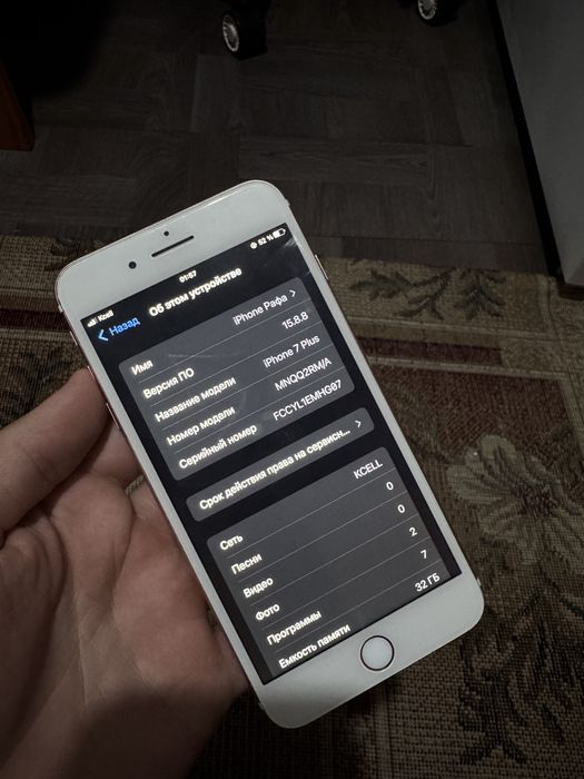 Продам живой Iphone 7 plus