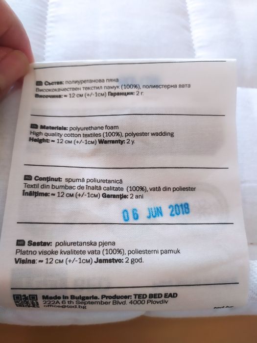 Бебешки матрак Ted Bed