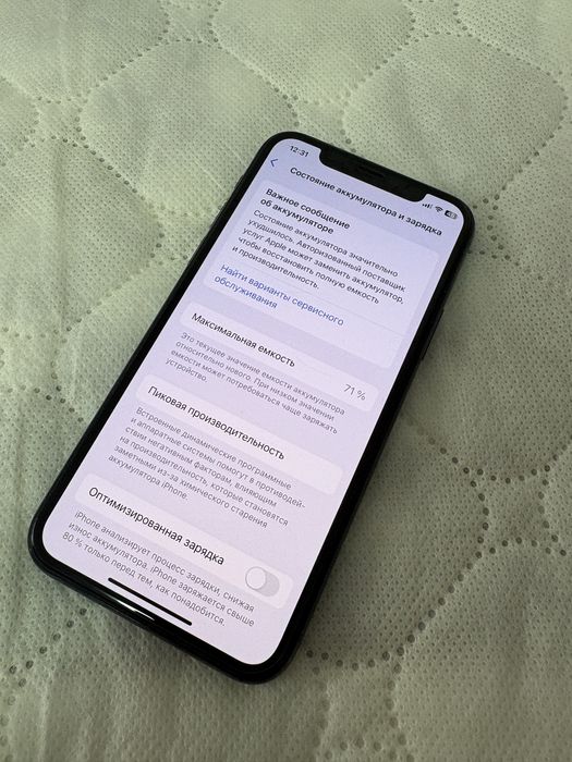 Продам Айфон 11 pro