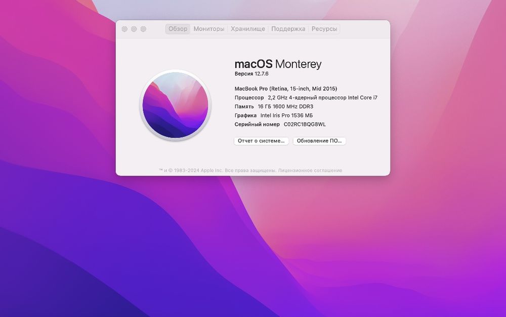 MacBook Pro Retina 15