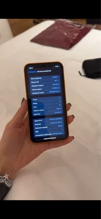 iphone 17 pro ппоцессор  xr