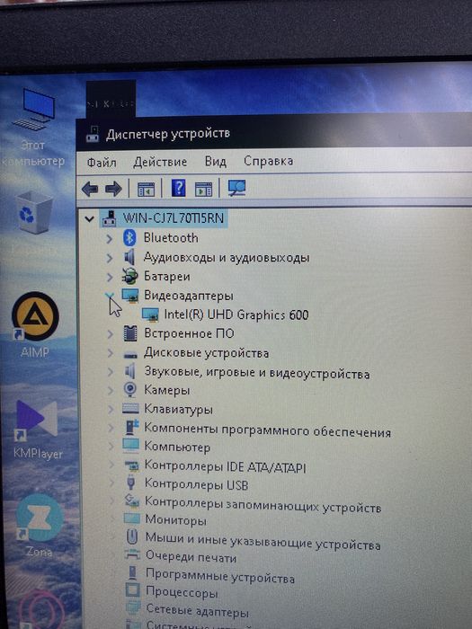 Ноутбук Lenovo 81WQ (Ос14Б)
