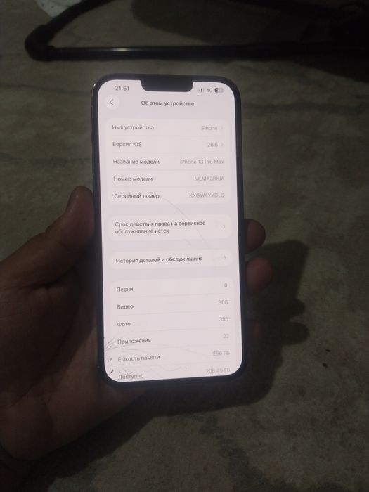 Iphone 13 pro max 256gb