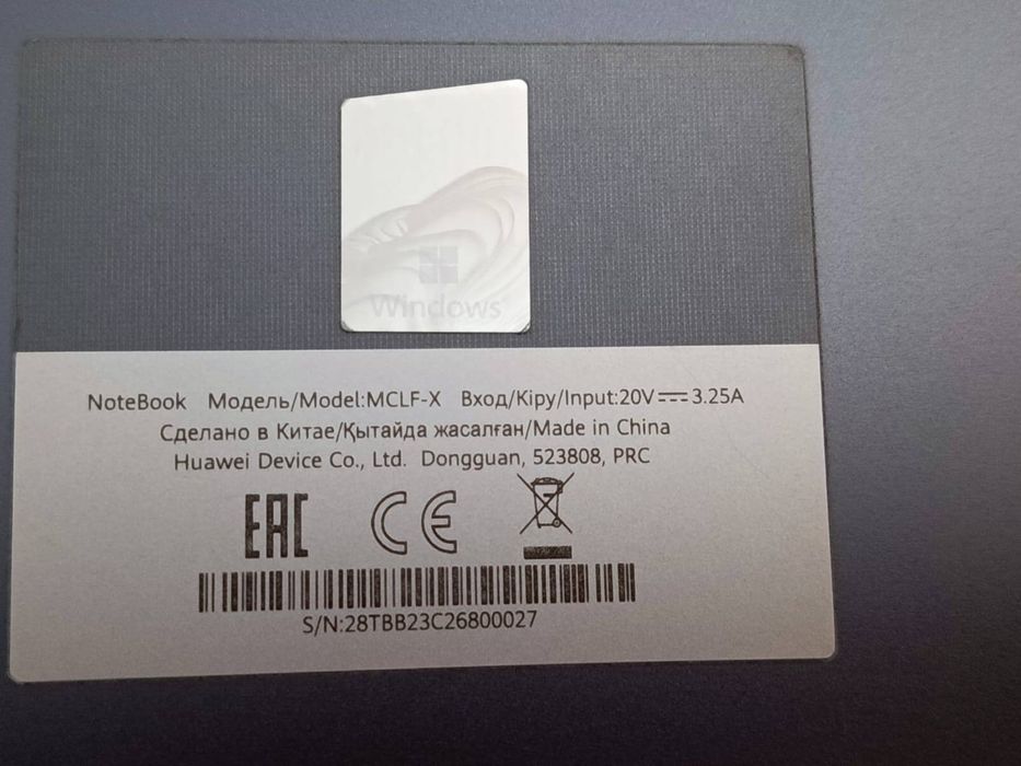 Ноутбук Huawei MateBook D16