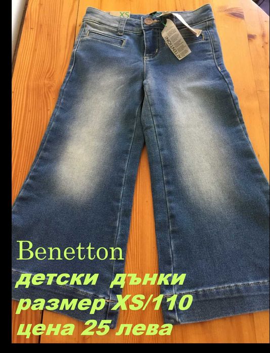 Детски дънки за момиче Benetton с етикет - XS/110