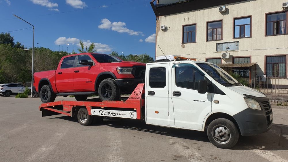 Эвакуатор Осакаровка