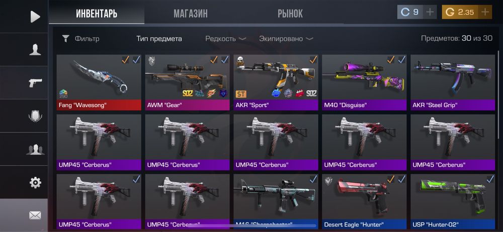 Стандоф2 акаунты