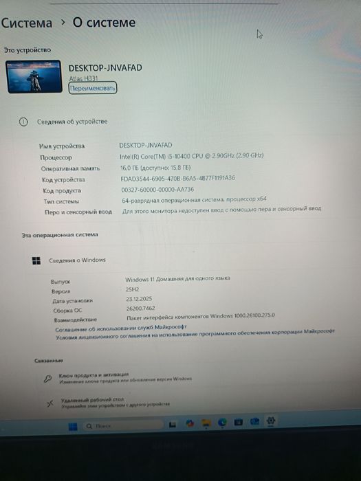 Компьютер core i5-10400 с комплектующими