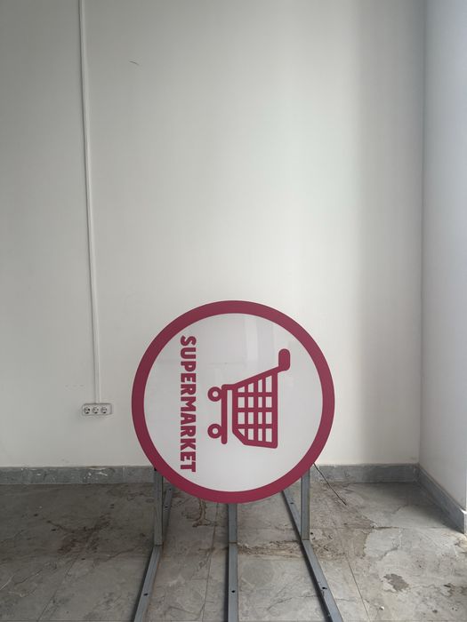 Продам вывисау с подсветкой