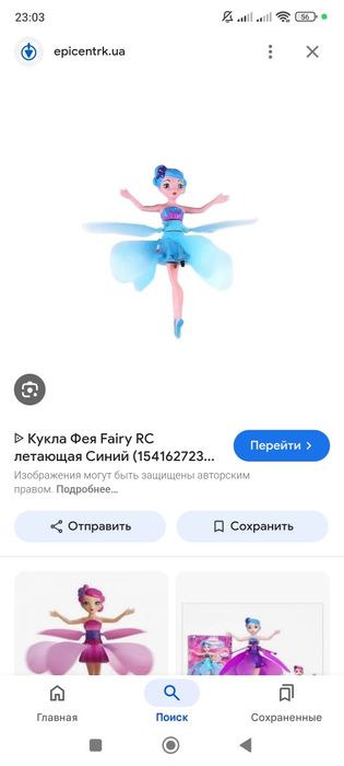 Продам игрушки для детей