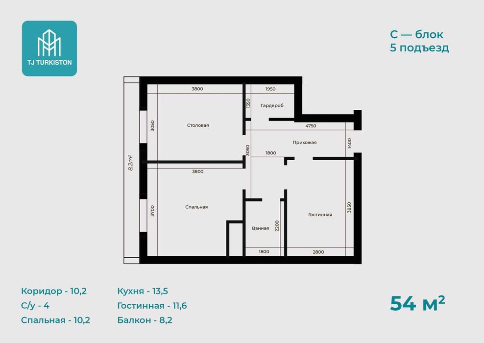 1-комнатная квартира в рассрочку на 36 месяцев еж.платеж по 737$