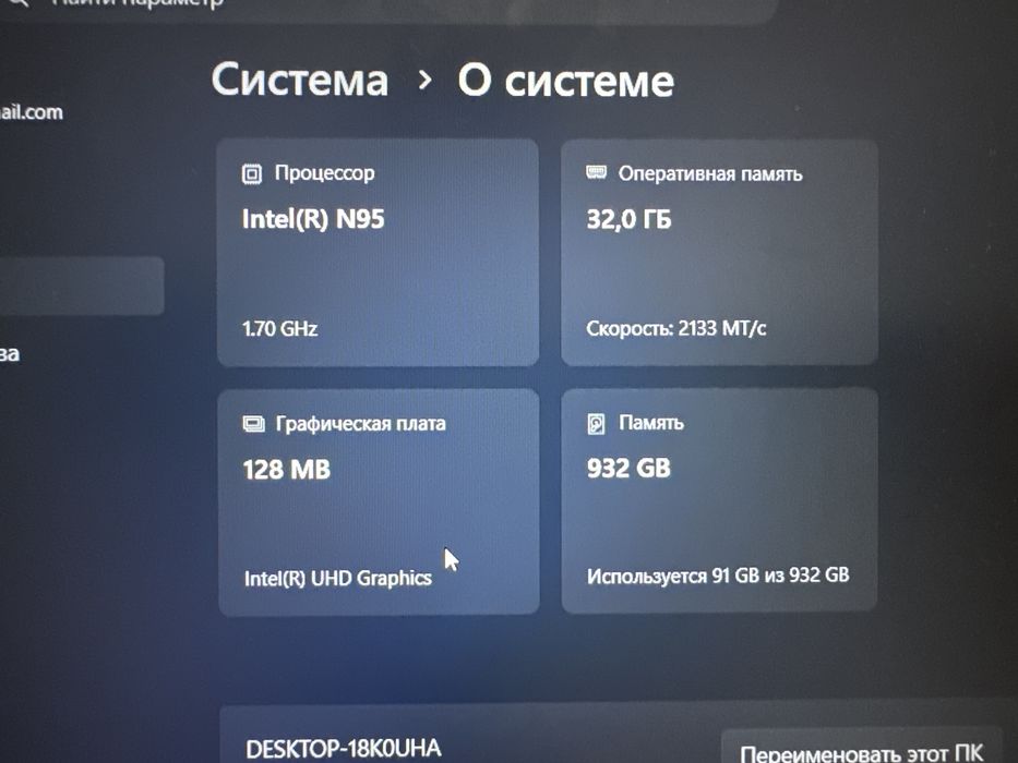 Продается Ноудбук