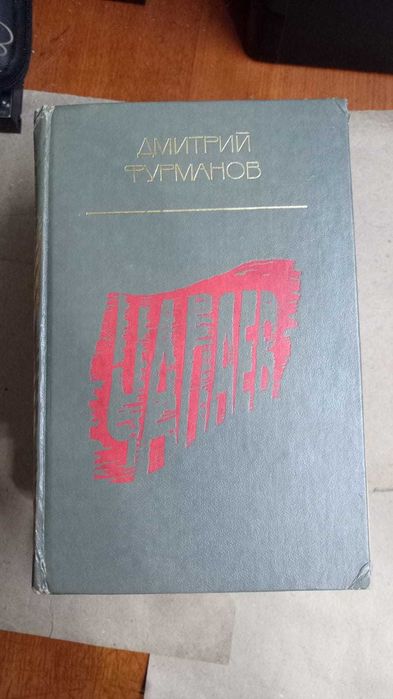 Книги. Книги разные 4