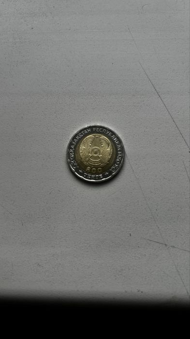 200 великая победа
