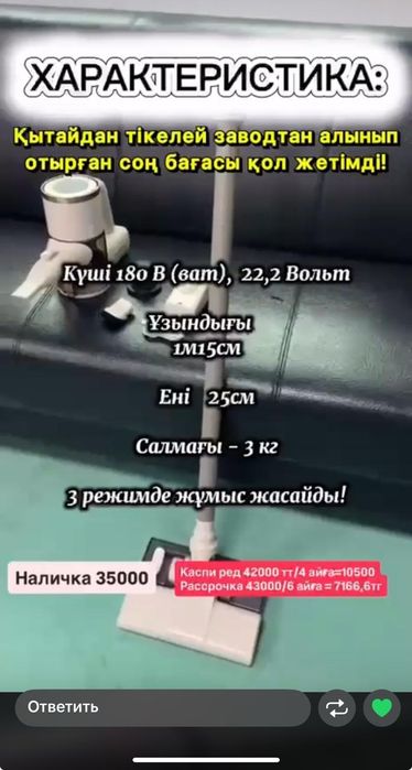 Пылесос. Уборка. Техника для дома