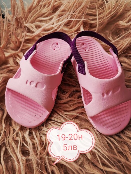 Бебешки обувки 17-22н. Adidas, Geox, ZARA, Колев и Колев