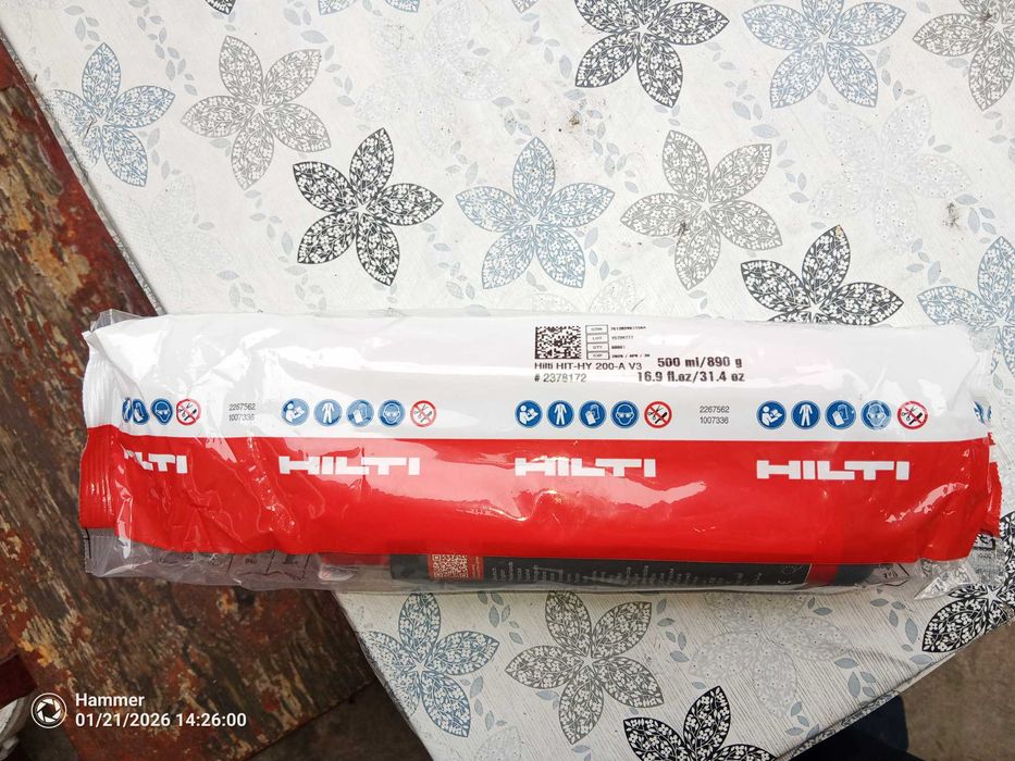 Анкерно двукомпонентно лепило Hilti HIT-HY 200-A V3