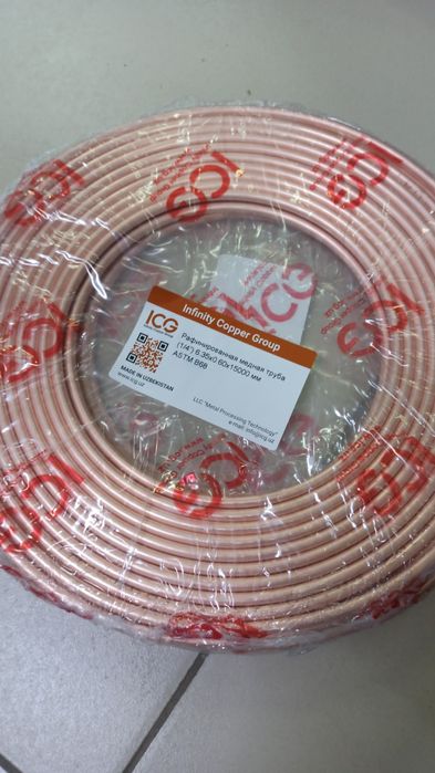 Продам трубки медные для кондера