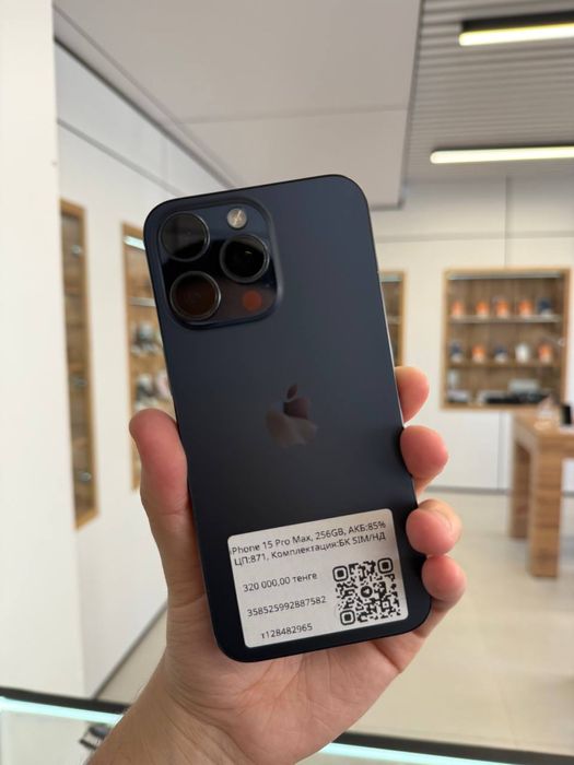 iPhone 15 Pro Max 256 Gb