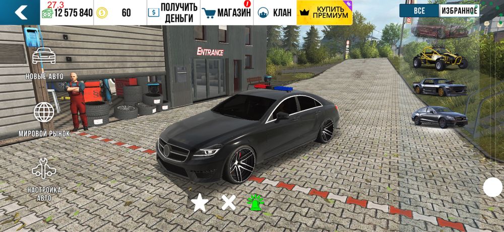 Кар паркинг аккаунт