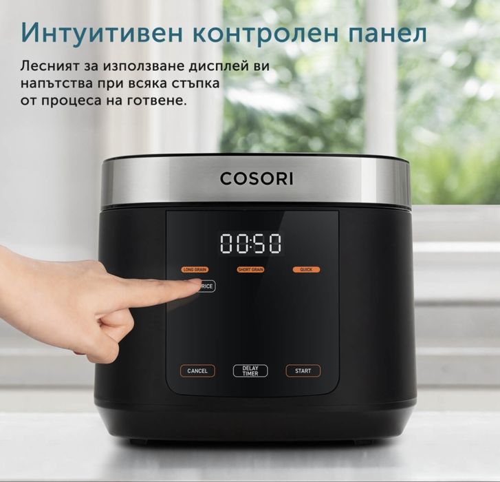 НОВО!!! Мултикукър за бавно готвене Cosori CRC-R501-KEU, 5L, Черен