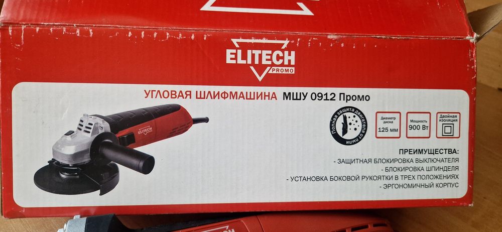 Продам  шлифмашину