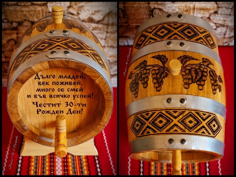 Гравирано буре/бъчва